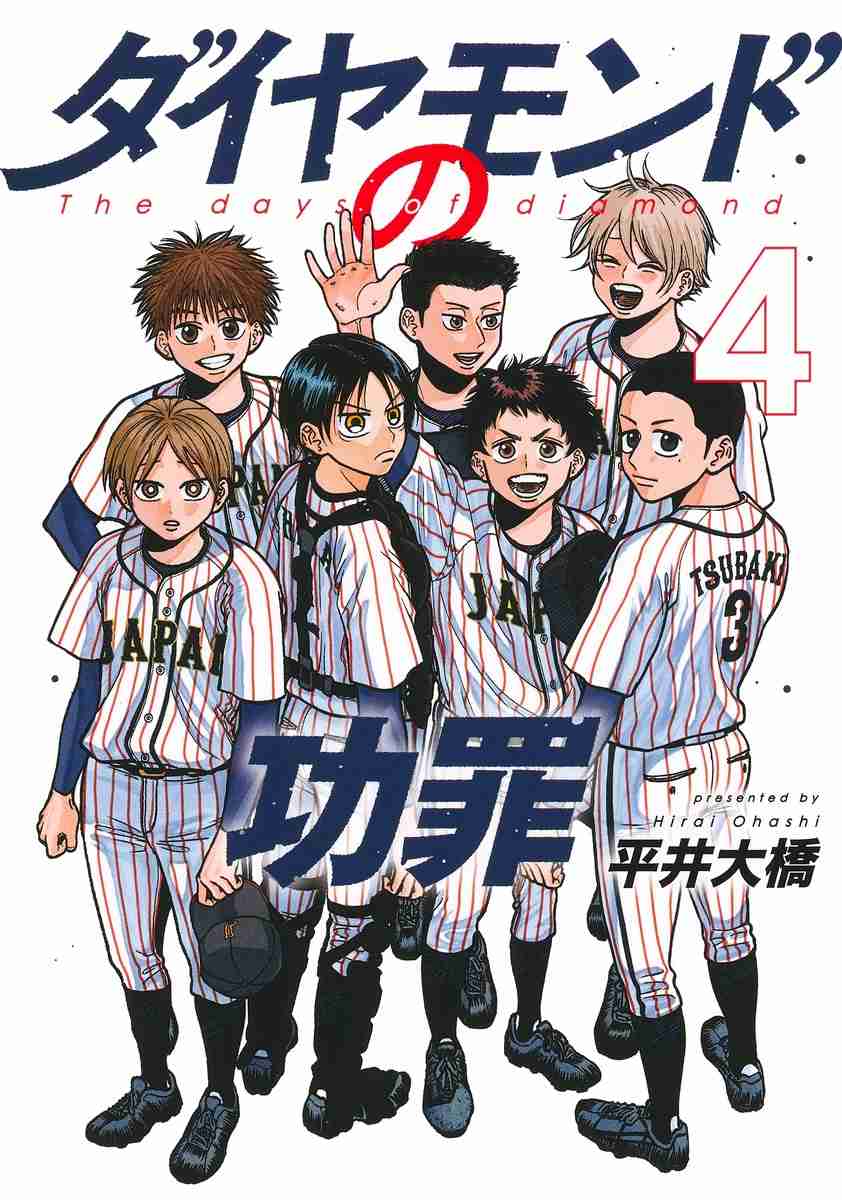 好きなスポーツアニメ・漫画