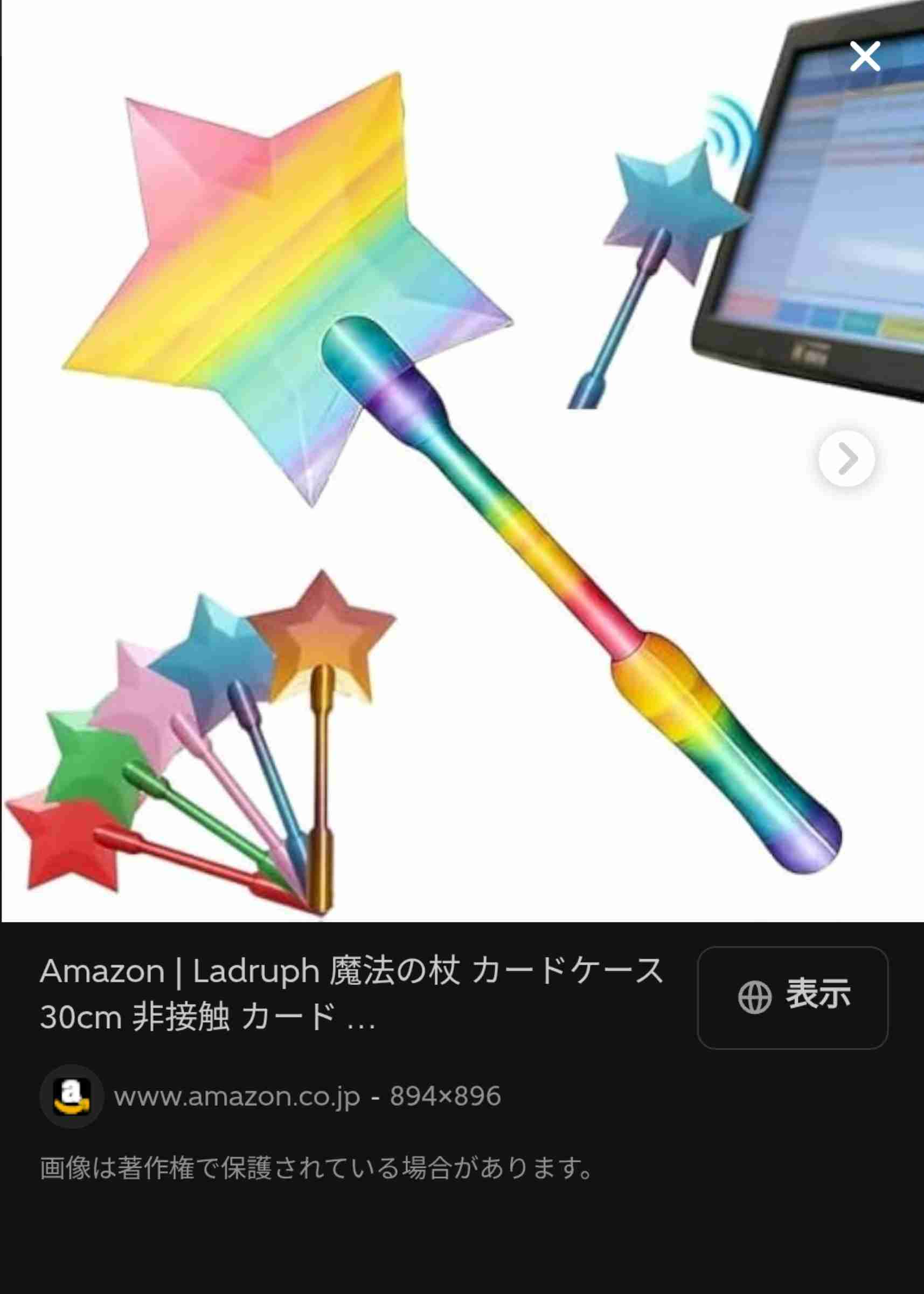 【オタク】こんなグッズがほしい！トピ