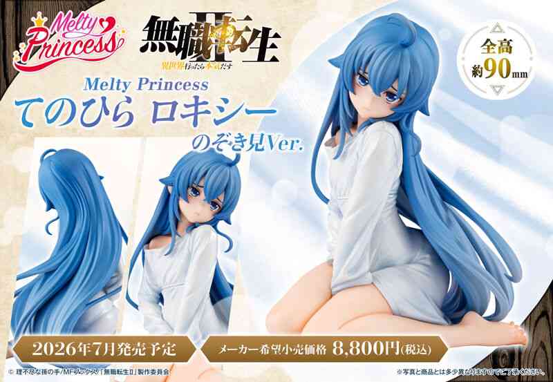 【オタク】こんなグッズがほしい！トピ