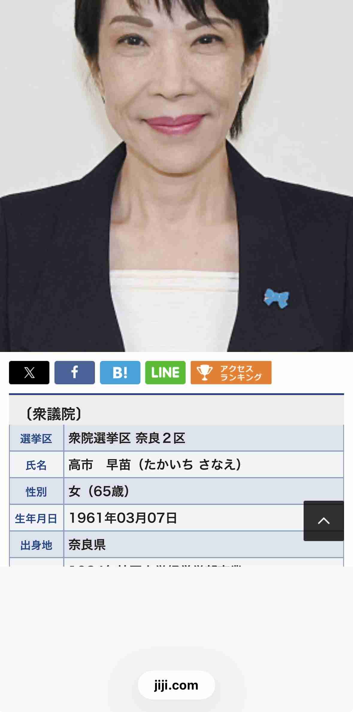 「保身を図る首相の方が意地悪」劇場版コナン脚本家　カルビー“白黒変更”めぐり政府を猛批判…困惑するファンにも「何を焦ってんの？」と強固姿勢