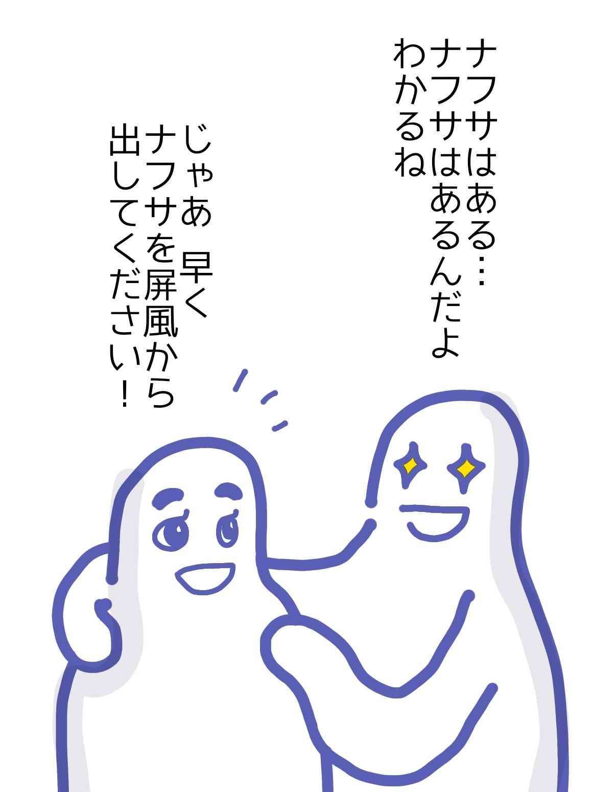 「保身を図る首相の方が意地悪」劇場版コナン脚本家　カルビー“白黒変更”めぐり政府を猛批判…困惑するファンにも「何を焦ってんの？」と強固姿勢
