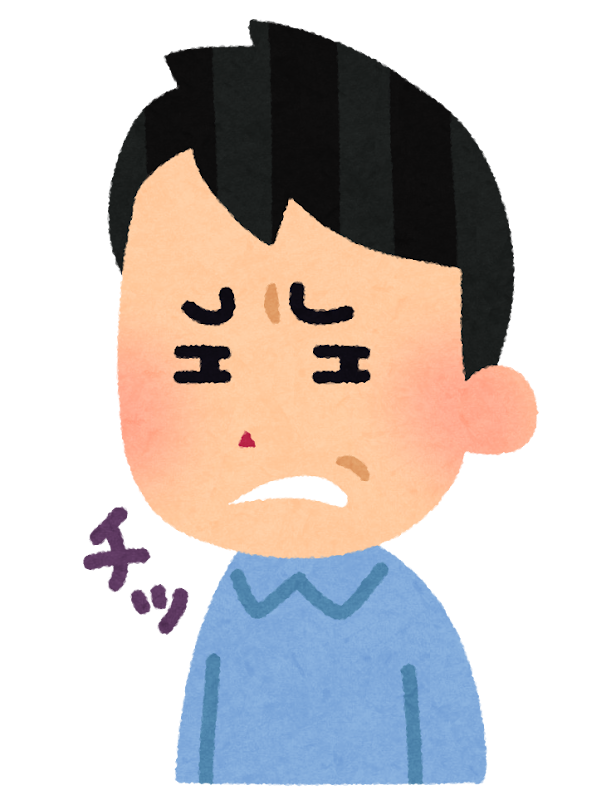 「あぁ？」と返事をする人