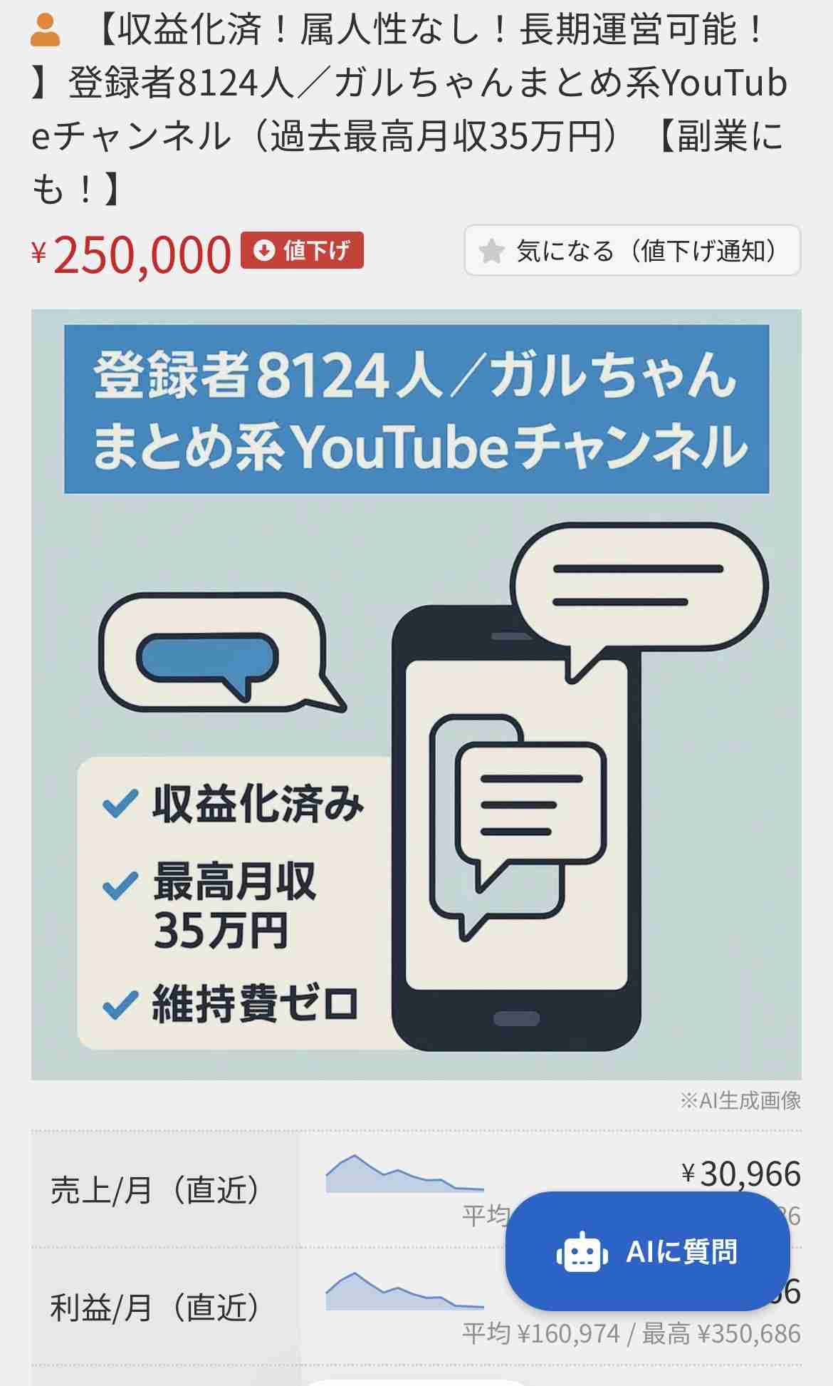食中毒の壮絶なエピソード