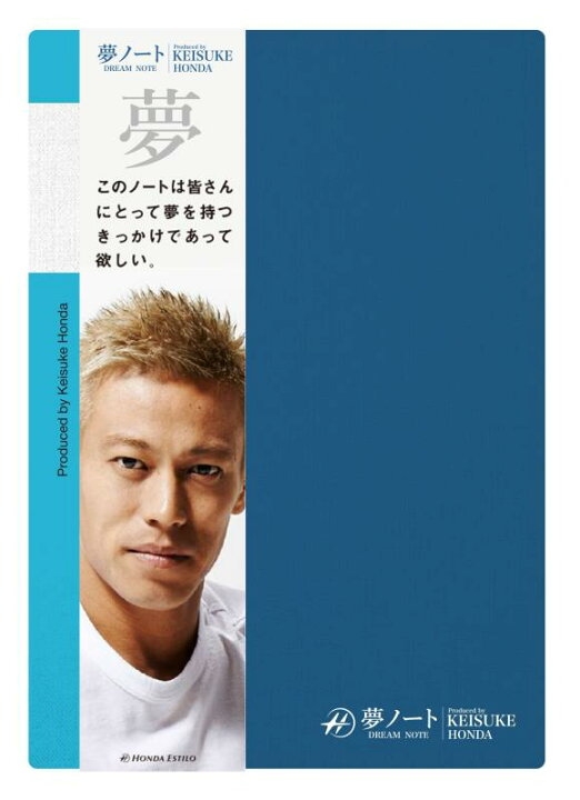 未来日記を書いている人