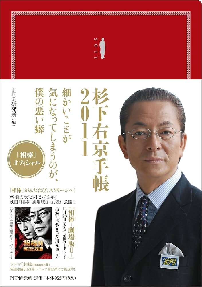 細かいことが気になりすぎる方