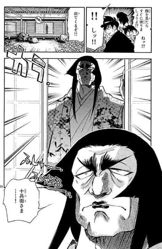 アニメ、漫画のキャラクターを見て良い人か悪い人か予想するトピ
