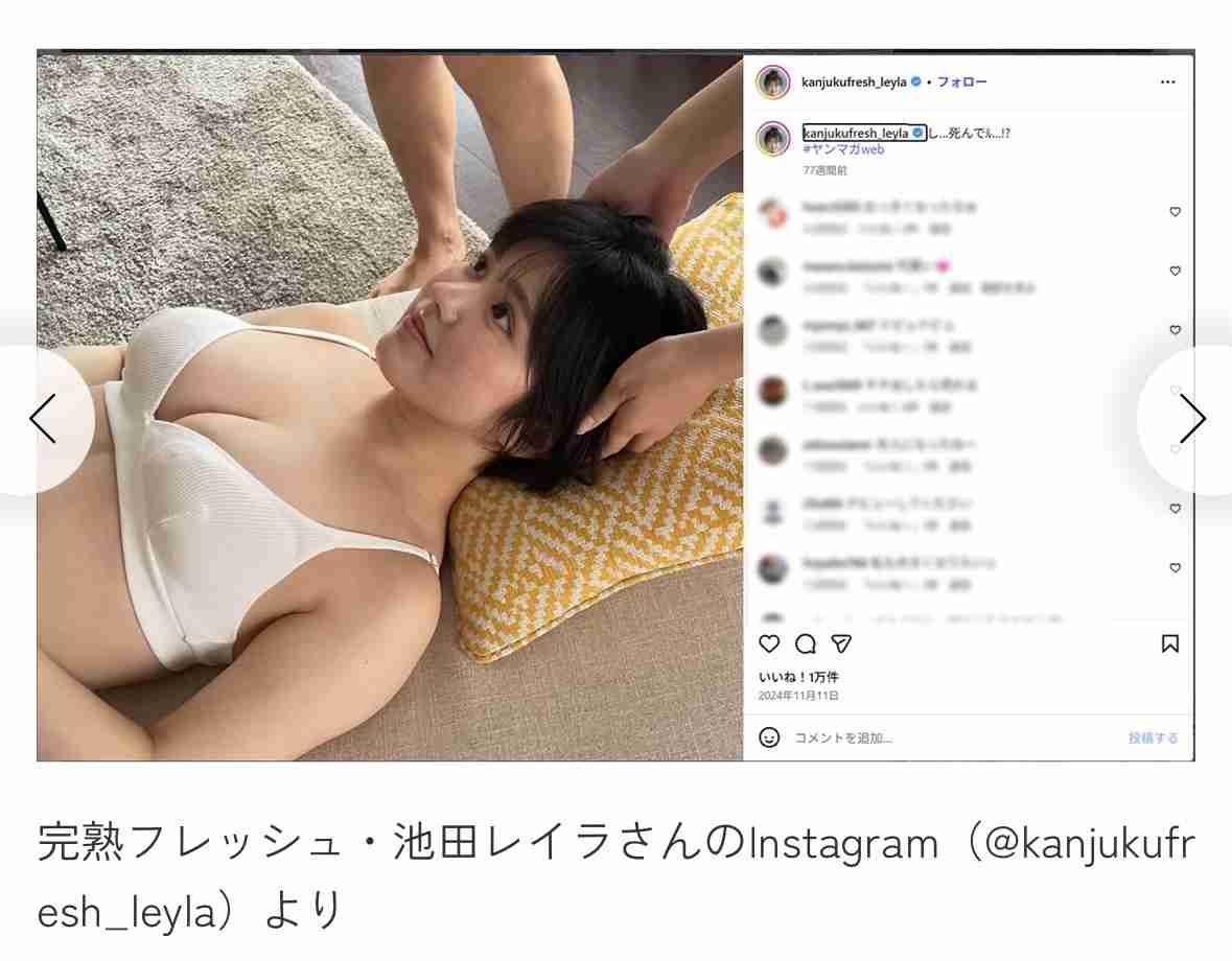 「加工じゃない、成長です」完熟フレッシュ父が娘レイラの《猫娘級》激変ショット公開!12歳→20歳の“成長”にSNS騒然