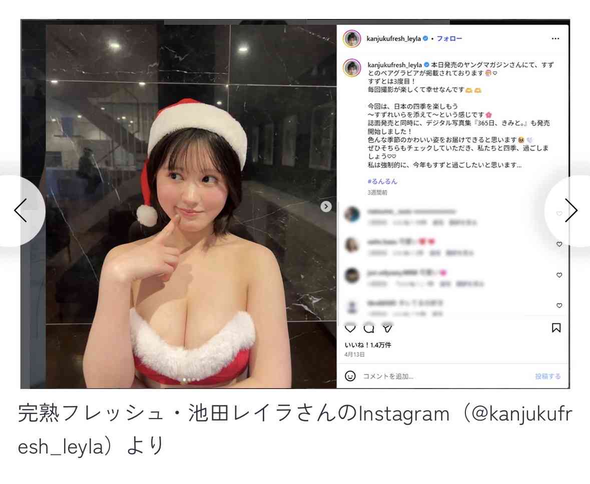 「加工じゃない、成長です」完熟フレッシュ父が娘レイラの《猫娘級》激変ショット公開!12歳→20歳の“成長”にSNS騒然