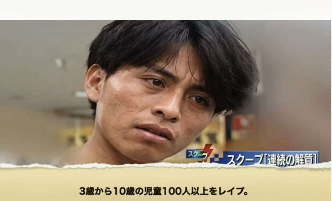 自分の記憶にある中で一番衝撃的な事件や事故