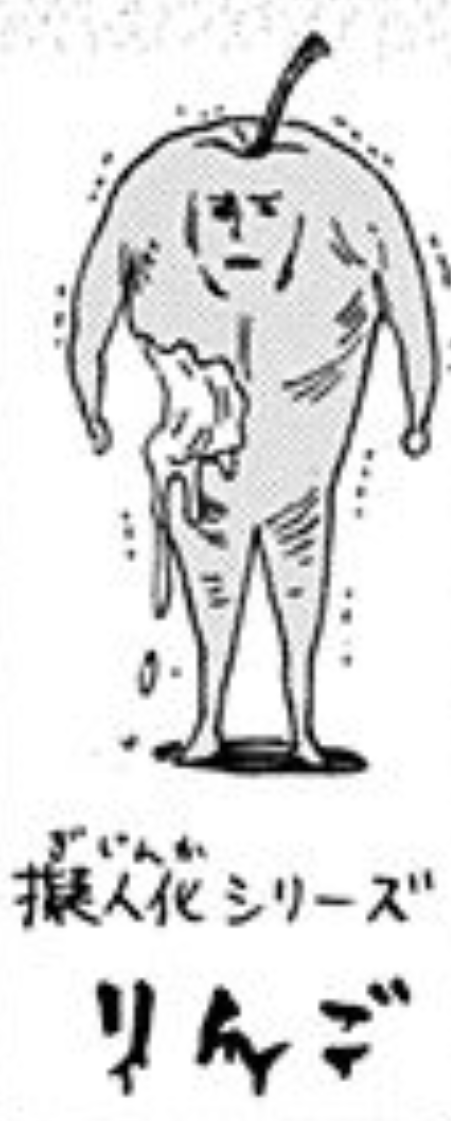 皆さんが好きな「擬人化されたキャラクター」は誰ですか！？　※動物以外でお願いします。