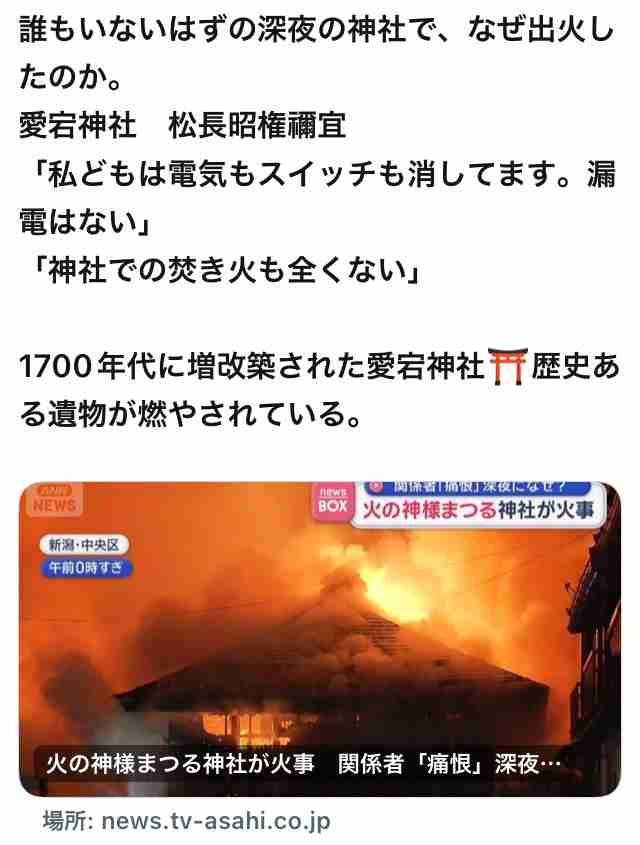 何となく怖いもの