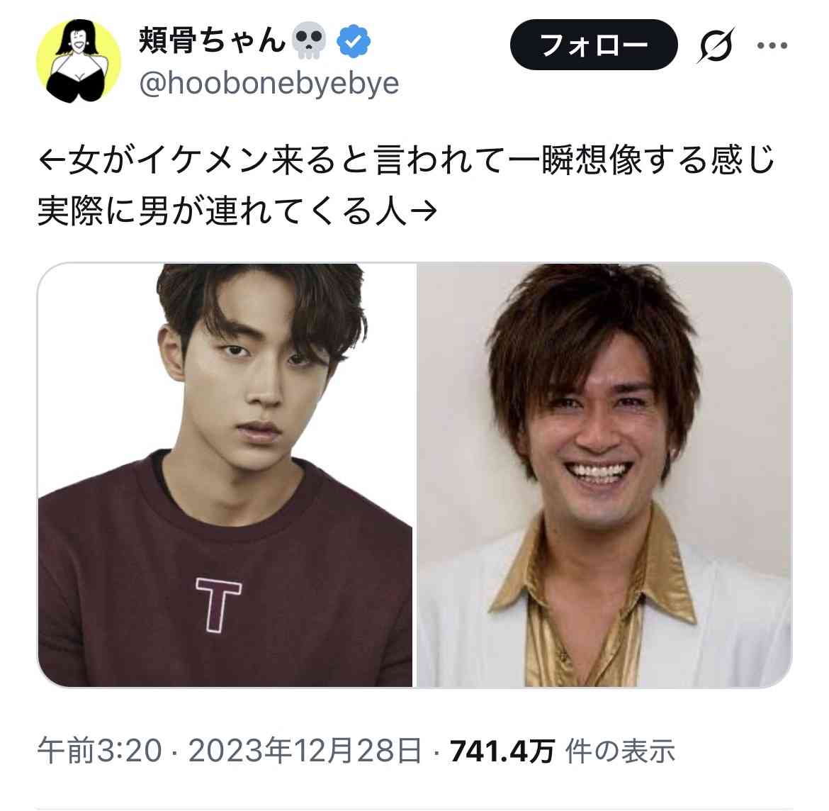 歌ネタ芸人AMEMIYA　溺愛する8歳長男の“言葉遣い・態度”にXで疑問殺到「ちゃんと教育した方がいい」
