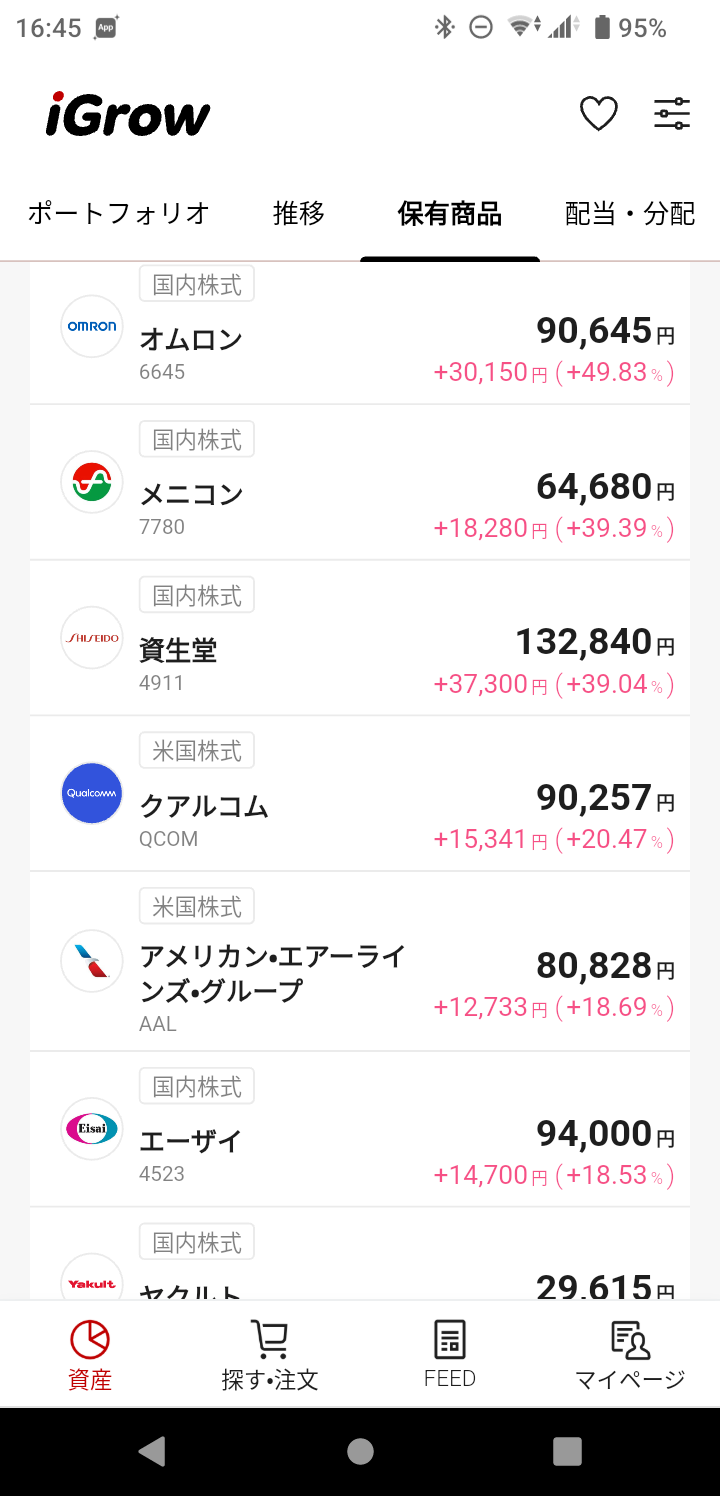 Adoが語る不登校と学校論——「社会と乖離していく自分が恐ろしかった」《学校の一番のかたちとは？》