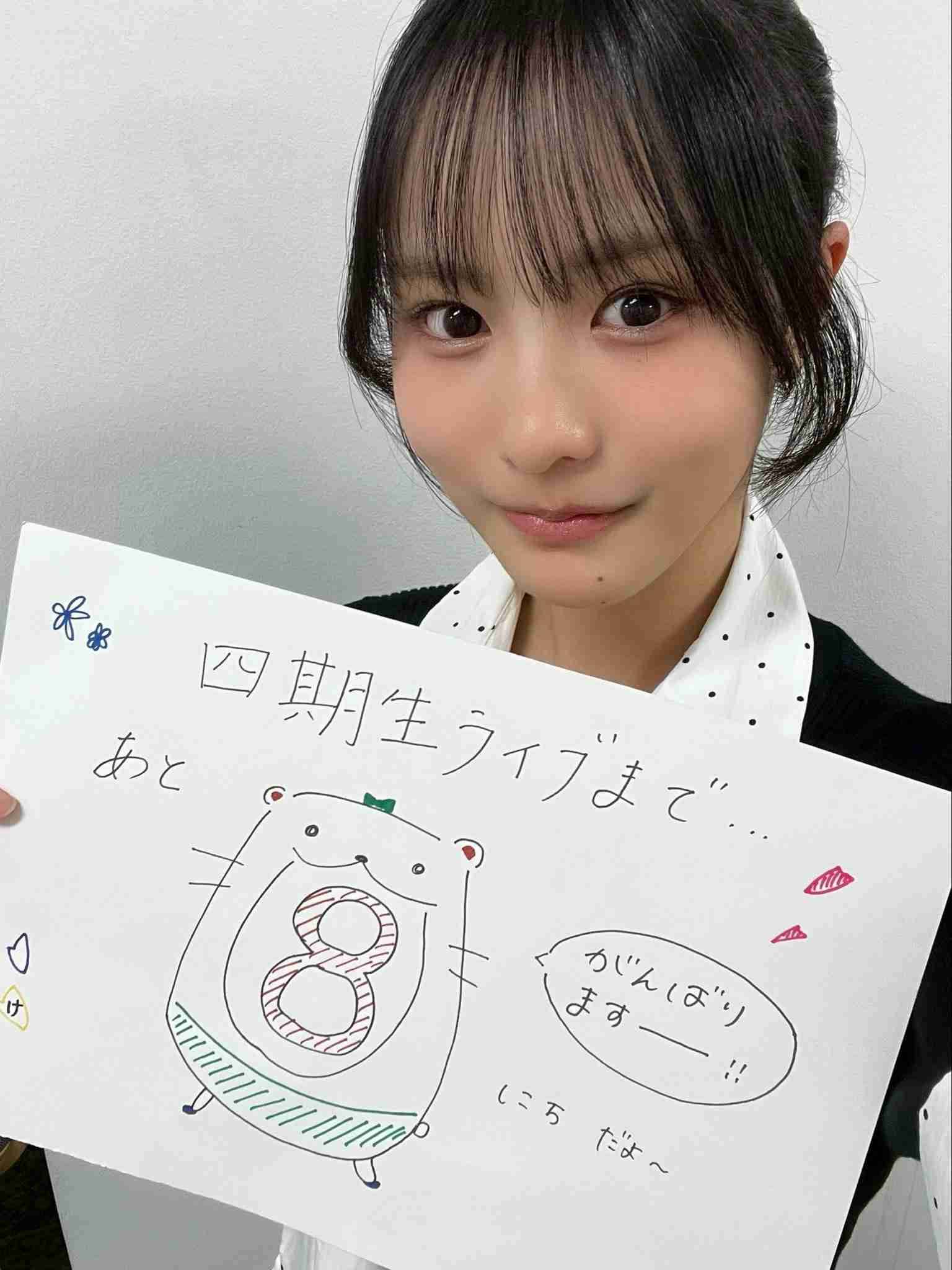 櫻坂46を語りたい Part 31