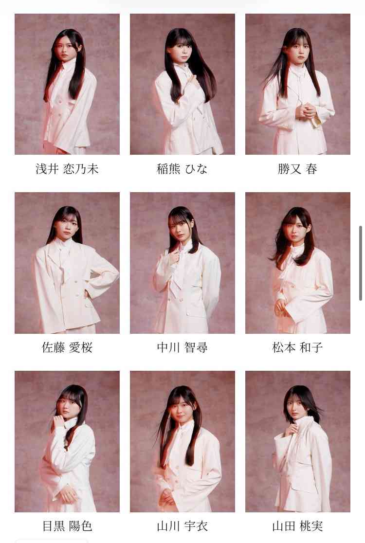 櫻坂46を語りたい Part 31