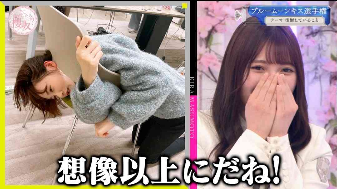 櫻坂46を語りたい Part 31