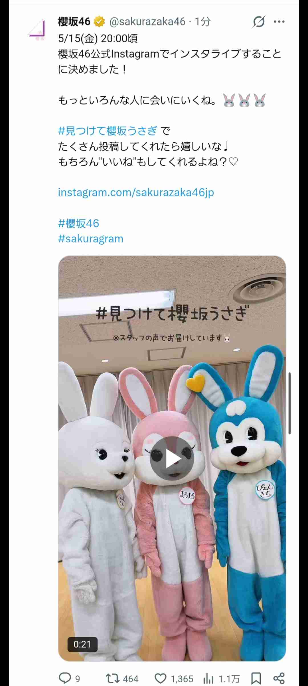 櫻坂46を語りたい Part 31