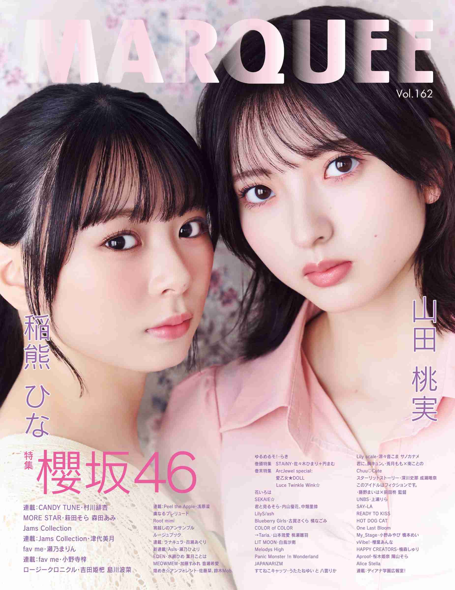 櫻坂46を語りたい Part 31