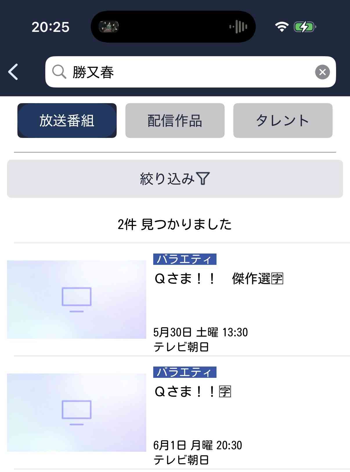 櫻坂46を語りたい Part 31