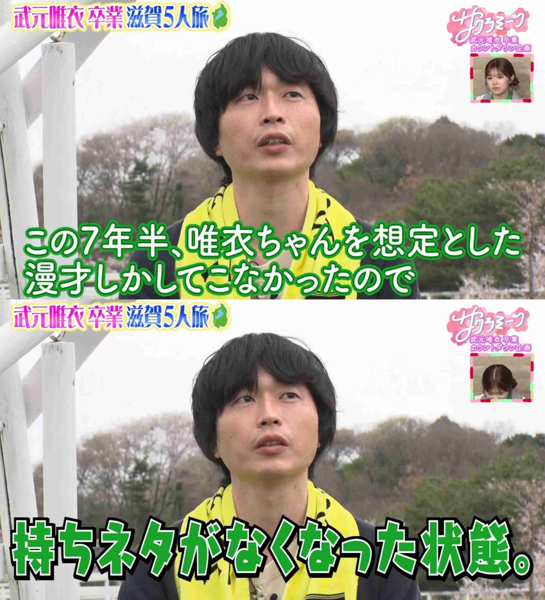 櫻坂46を語りたい Part 31