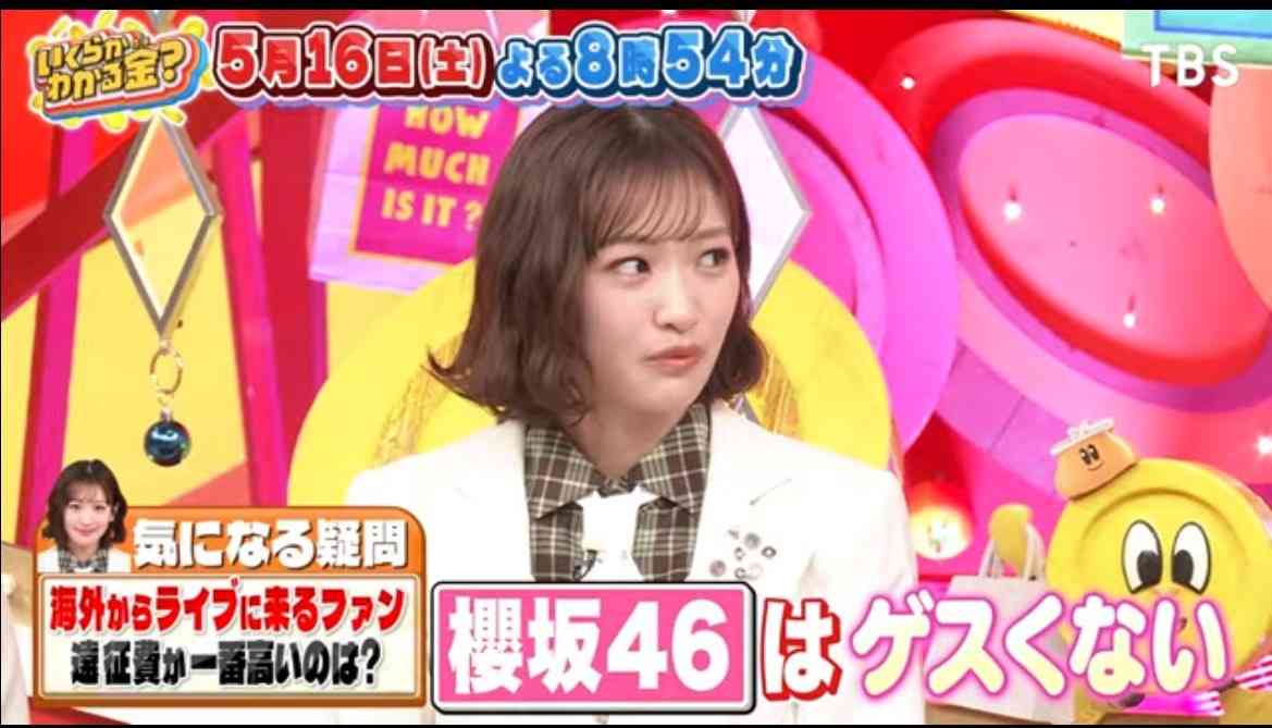 櫻坂46を語りたい Part 31