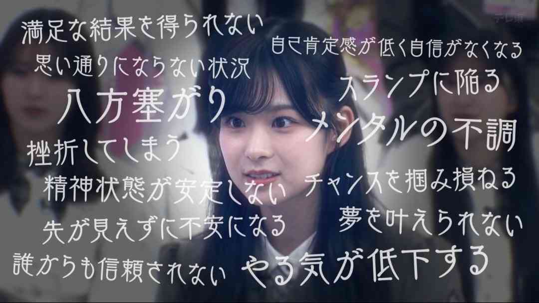 櫻坂46を語りたい Part 31