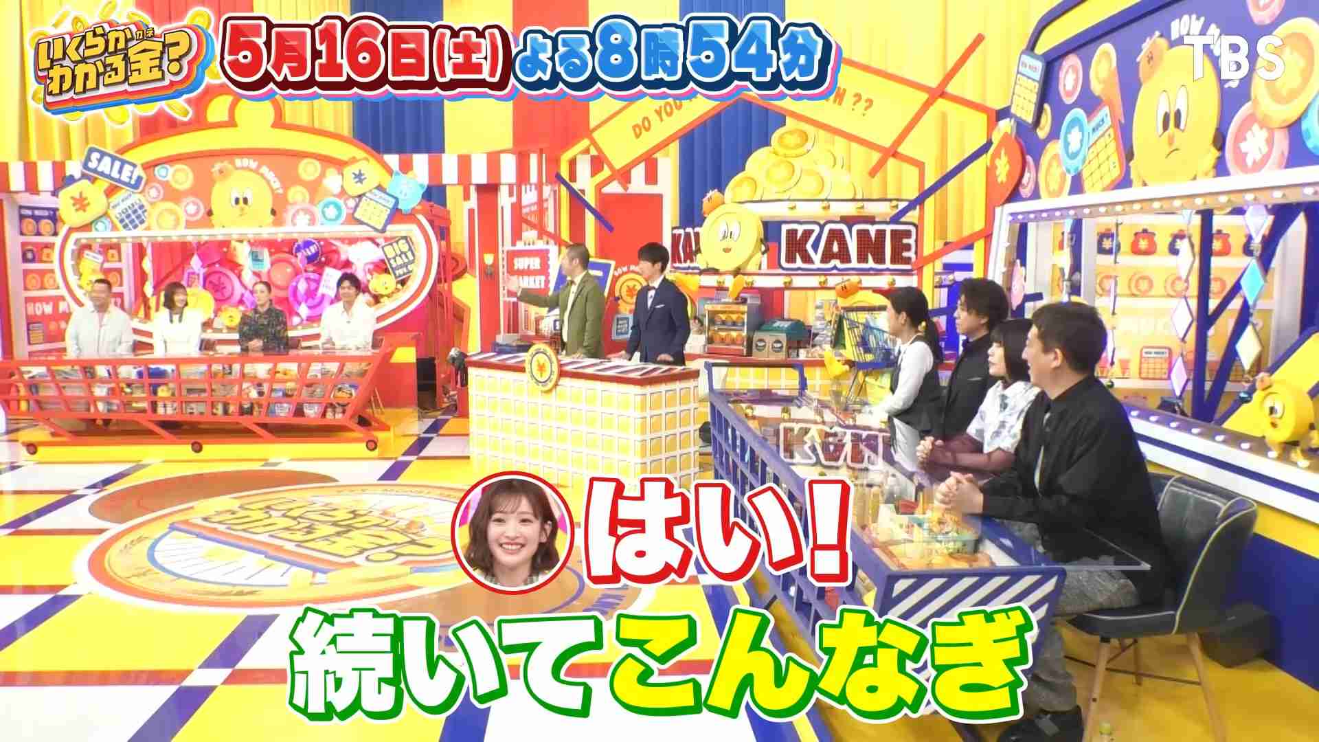 櫻坂46を語りたい Part 31