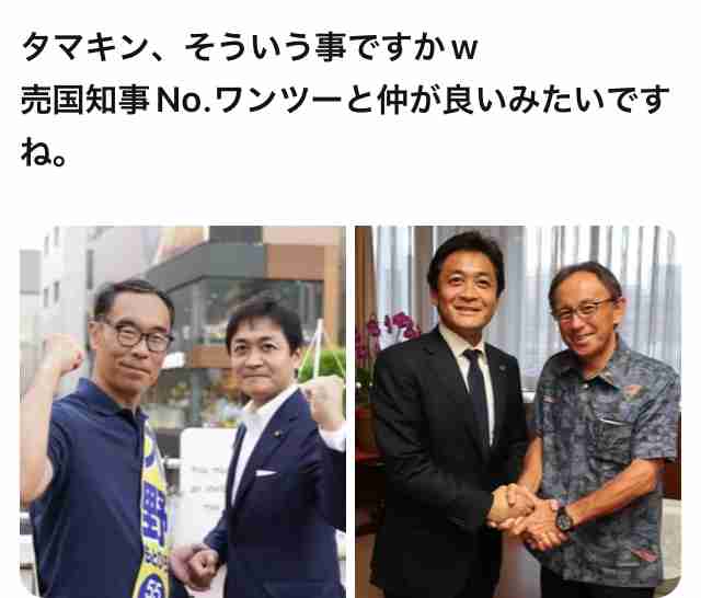 国民民主「5万円給付」提案へ　原油高騰で経済対策要請