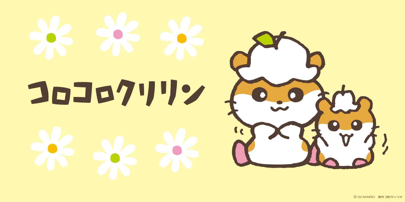 再販してほしいキャラクターグッズ Part3