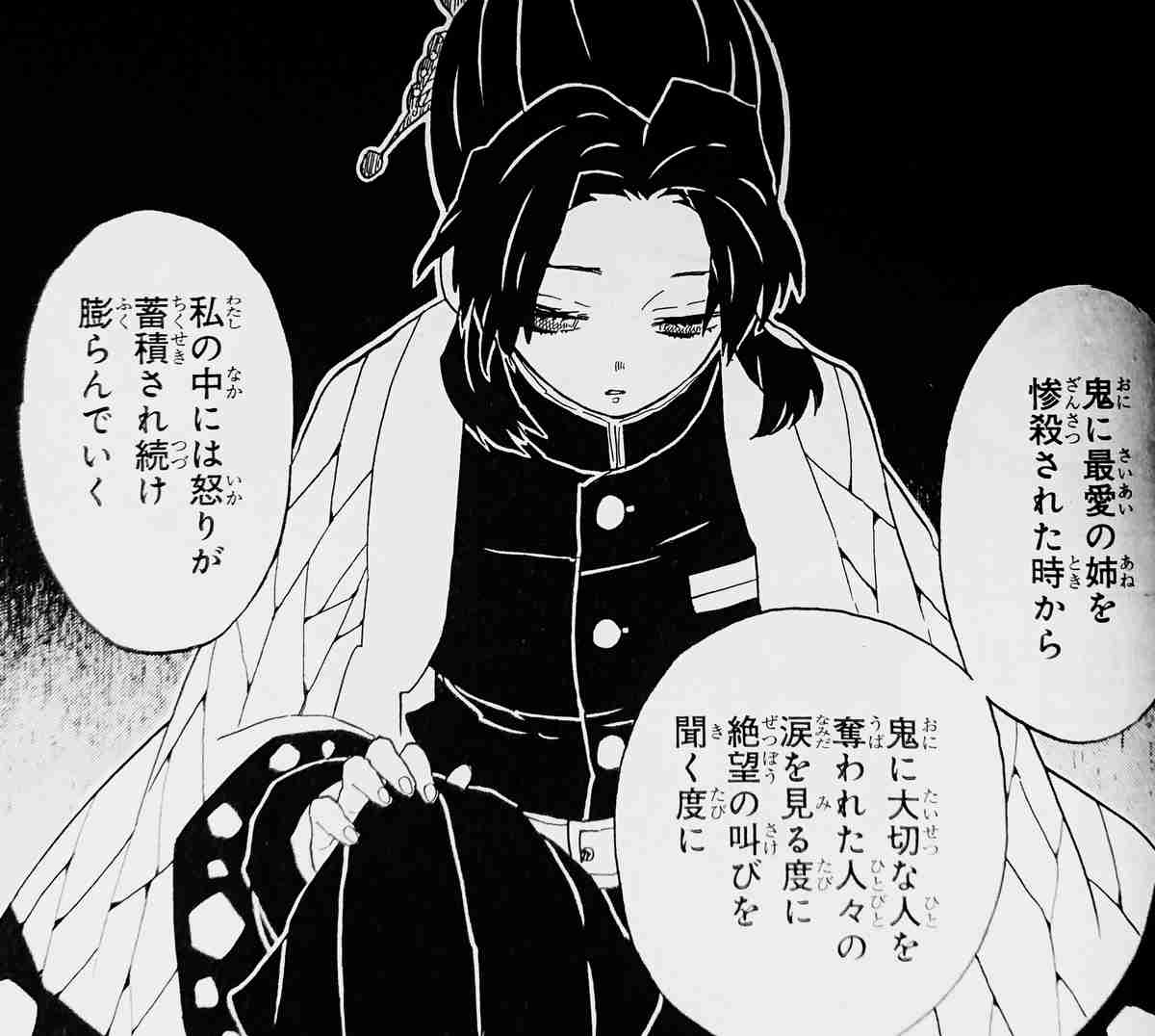 【2次元】普段は強気なキャラが弱ってる姿が好き