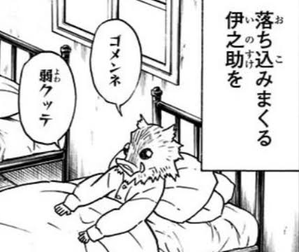 【2次元】普段は強気なキャラが弱ってる姿が好き