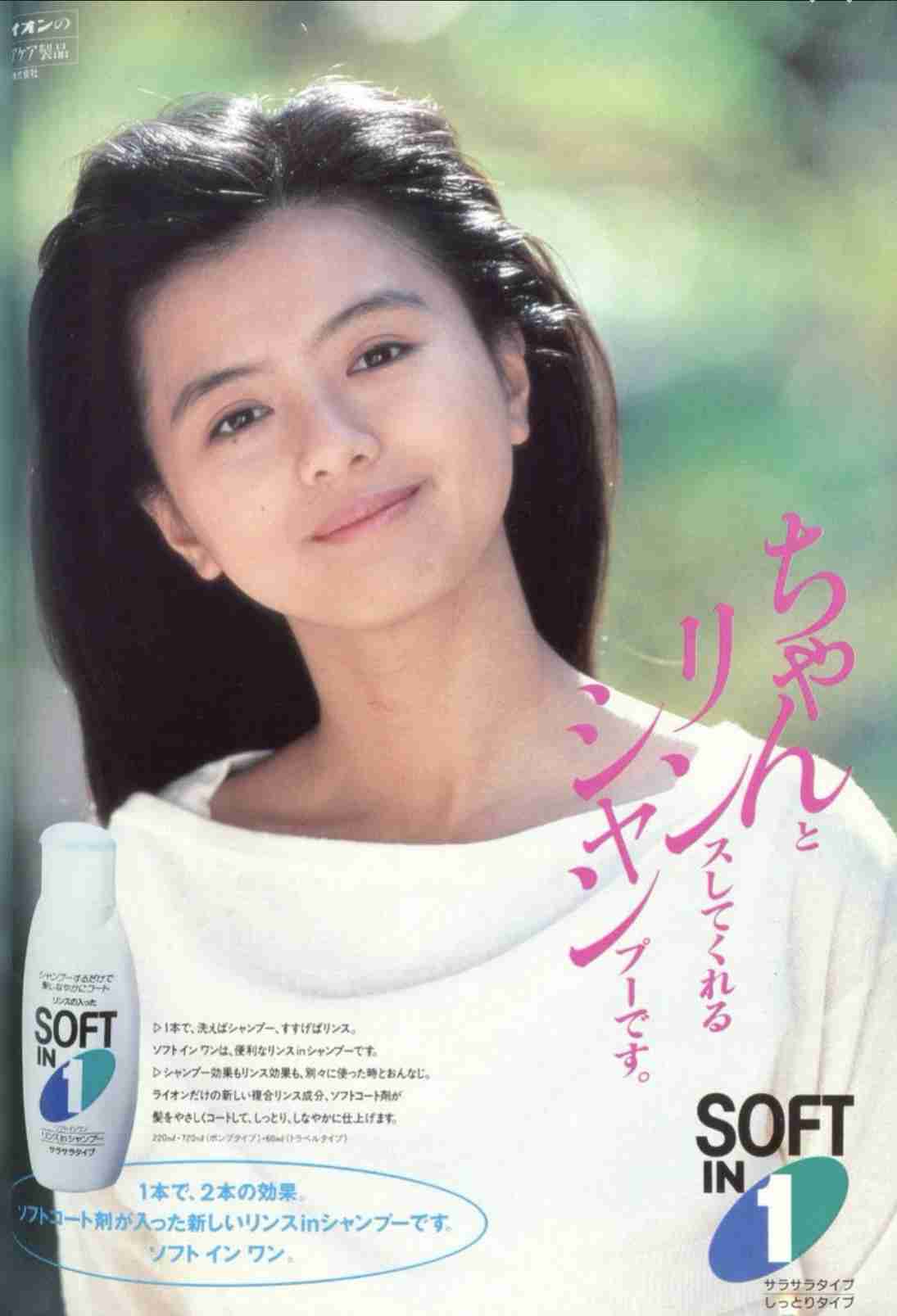 原田知世さんについて語りませんか?