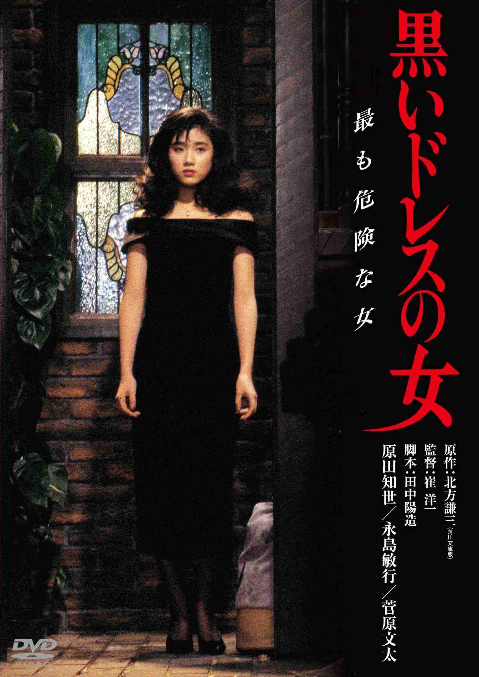 原田知世さんについて語りませんか?