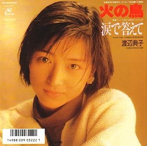 原田知世さんについて語りませんか?
