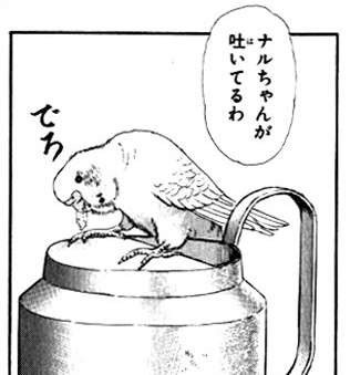 【助けて】旦那がぶりっこおじさん化！【ネタ可】