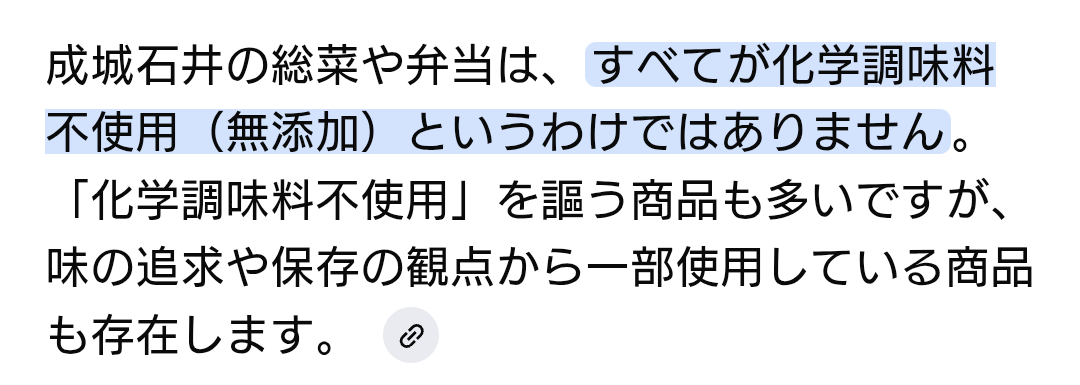 ｢コンビニと値段変わらない｣との声も…