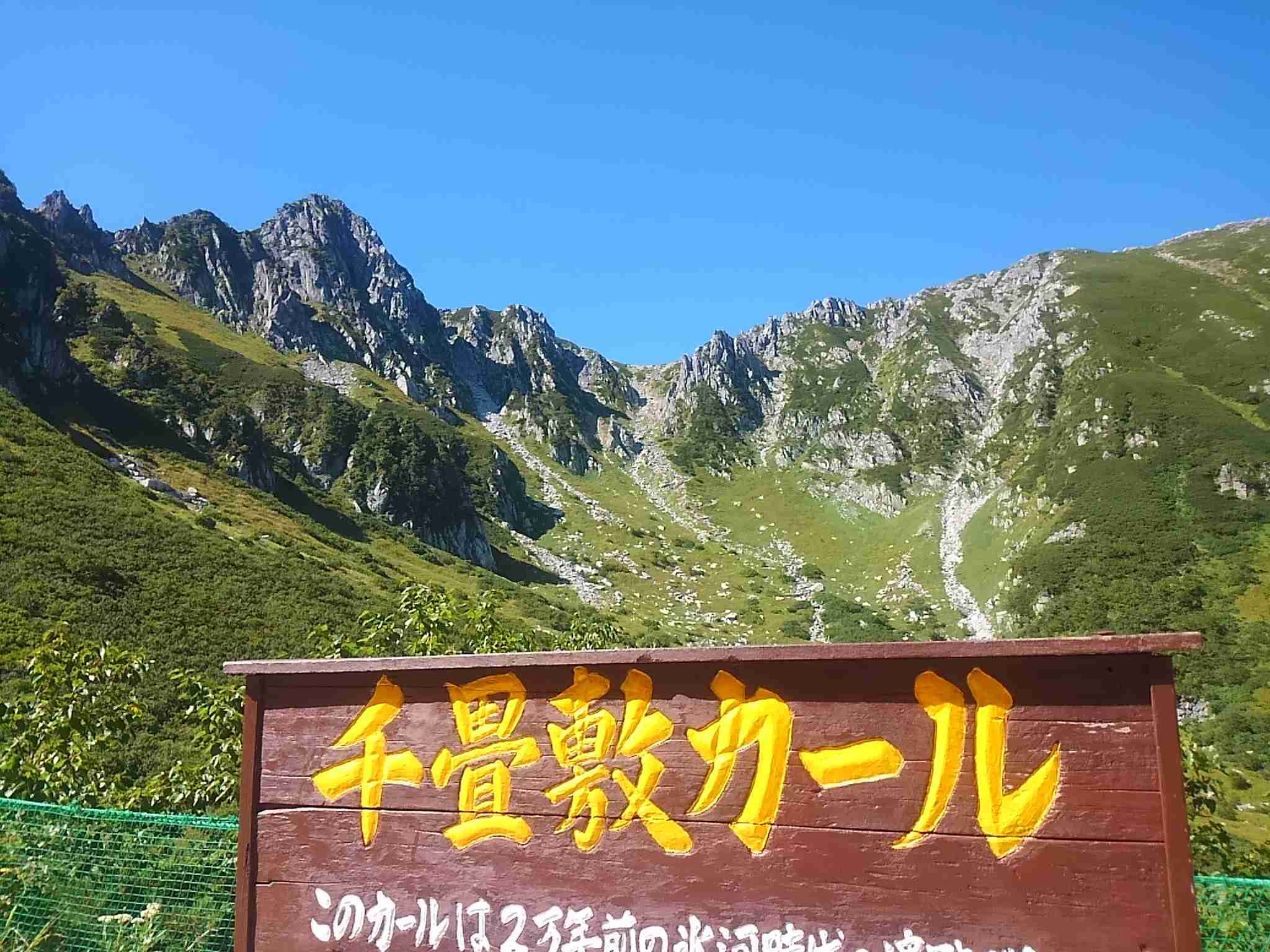 ガル民が撮影した日本の絶景が見たい！