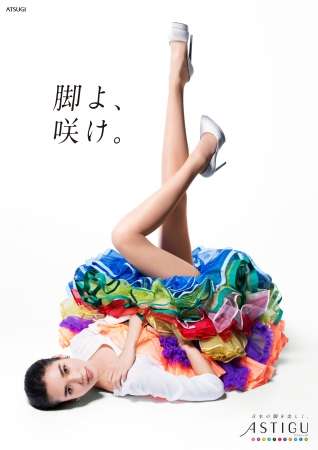 カンヌ映画祭 最優秀女優賞に岡本多緒さん 日本人初