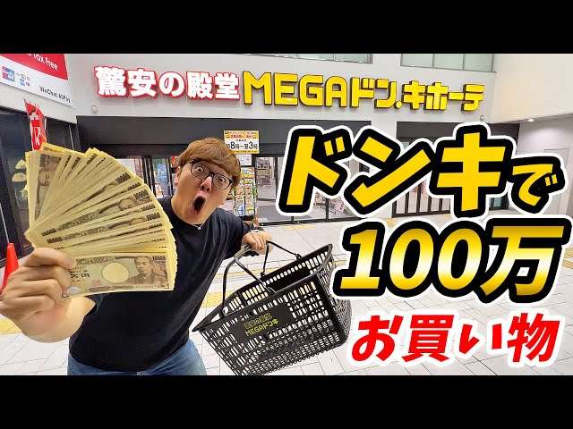 大きい買い物、親に相談しますか