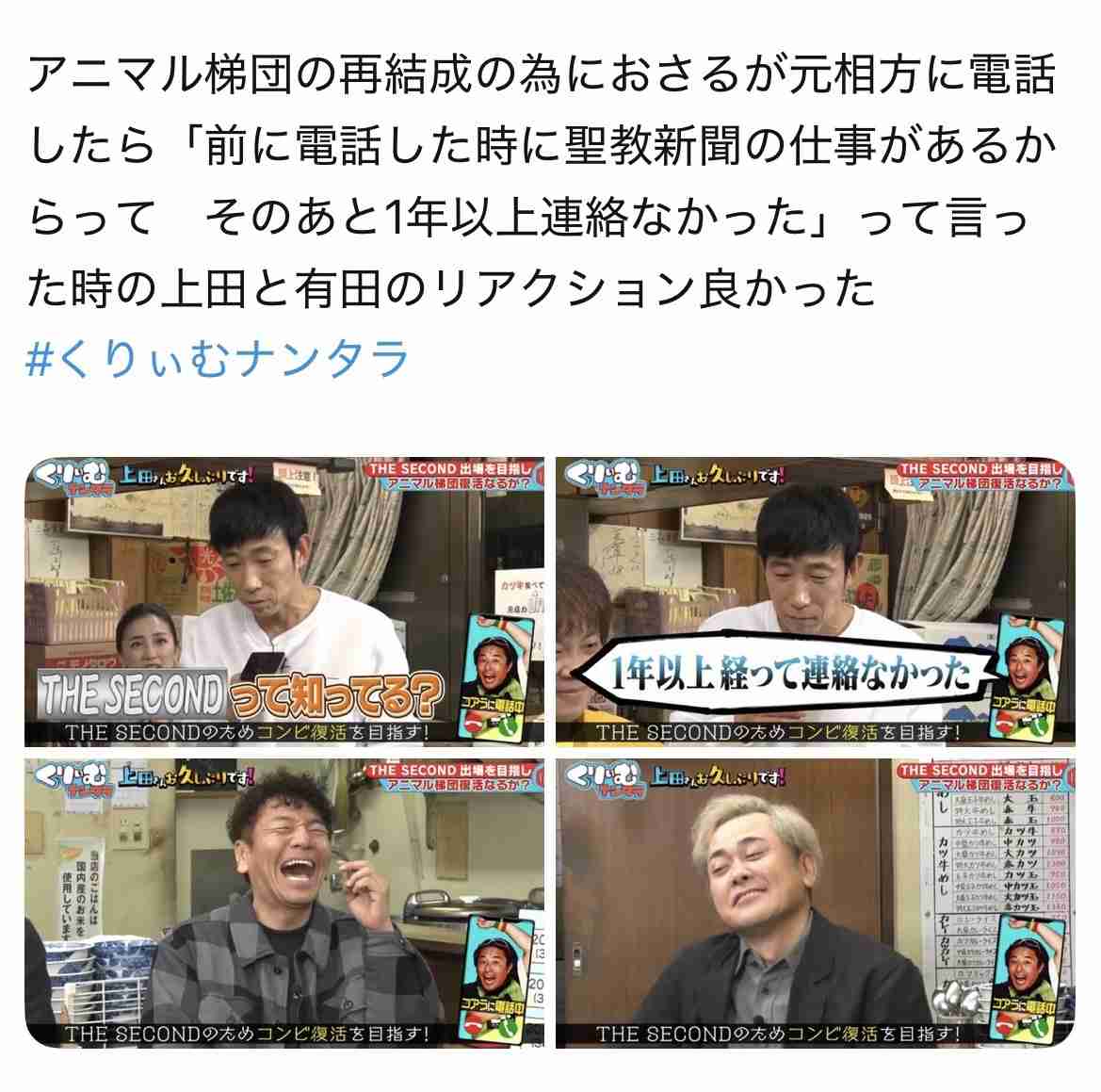 芸能人の怖い話が聞きたい