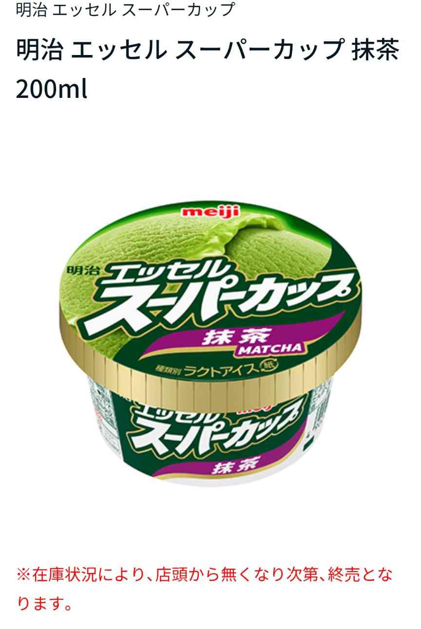 人にわざわざ言うほどでもないけど、誰かに聞いてもらいたい part4