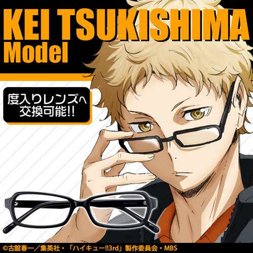 メガネ好きな人!👓