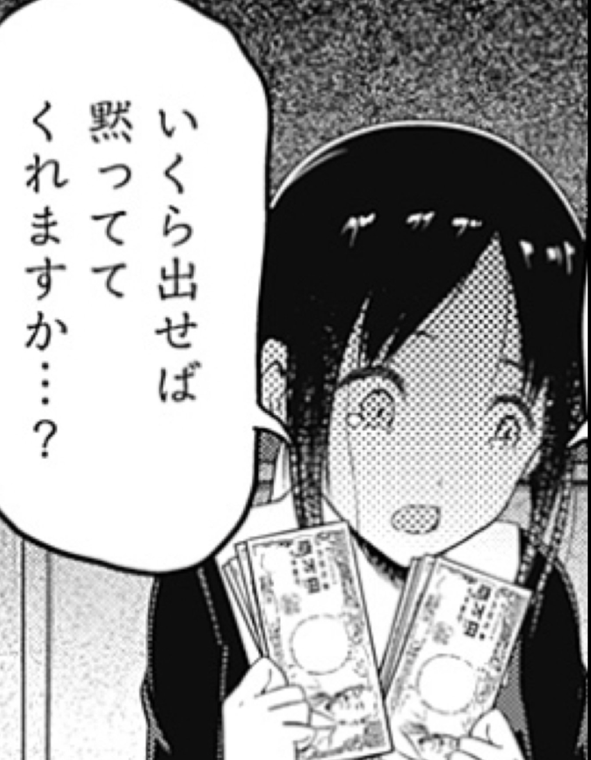 回転寿司で恐らく一生頼まないネタ