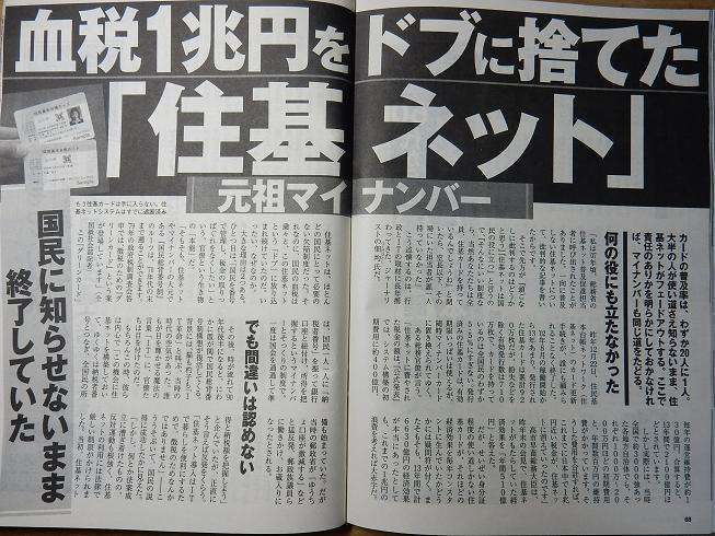 「そんな罠が…」マイナ免許証“一本化”でレンタカーに乗れない？　現状非対応の会社も…業界大手が明かす事情