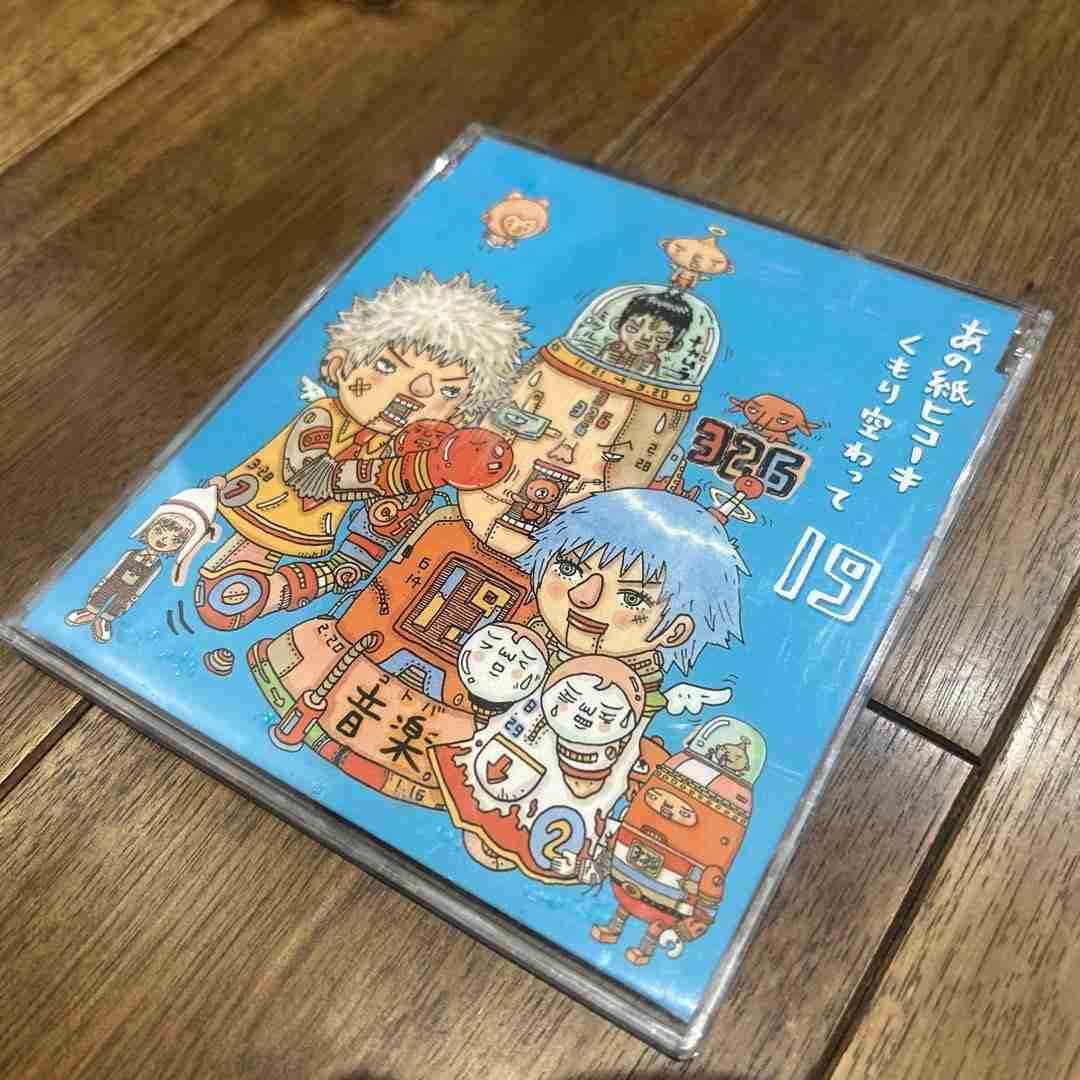 【ジャケ写】40代が懐かしくなるCDジャケット
