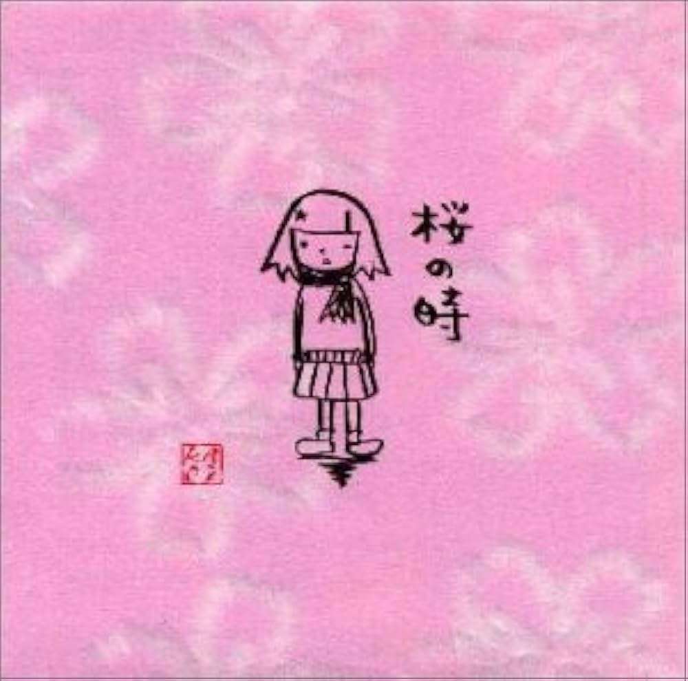 【ジャケ写】40代が懐かしくなるCDジャケット
