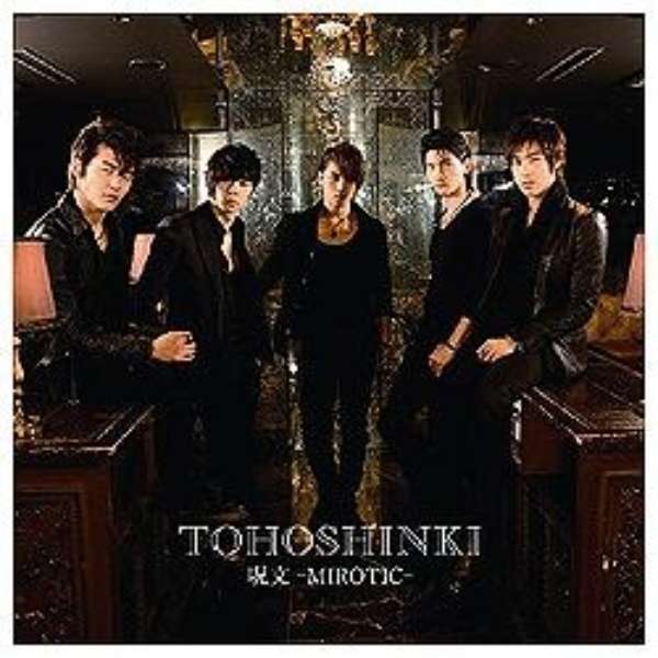 【ジャケ写】40代が懐かしくなるCDジャケット