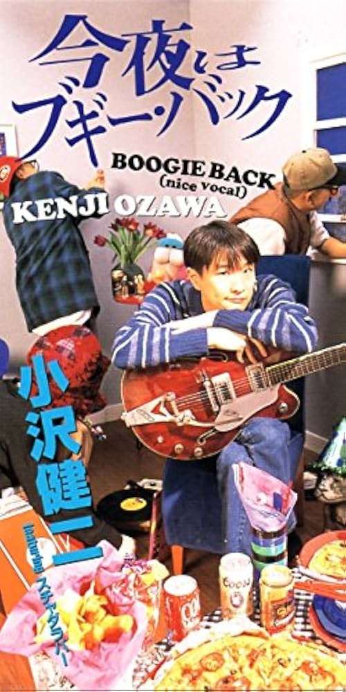 【ジャケ写】40代が懐かしくなるCDジャケット