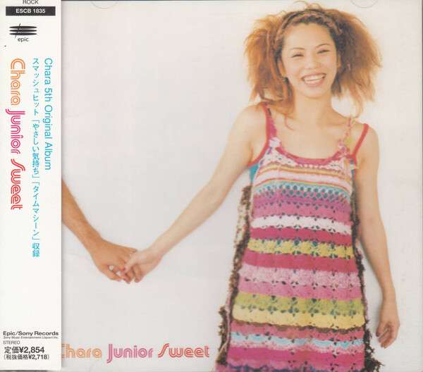【ジャケ写】40代が懐かしくなるCDジャケット