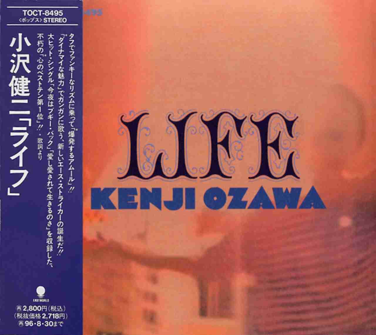 【ジャケ写】40代が懐かしくなるCDジャケット